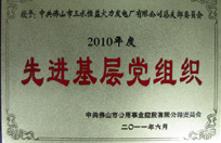 糧֧2010Ƚ²㵳֯