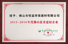 201612»Ĺ˾ٻ2015-2016ȷɽ콨ҵ