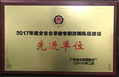 20182º淢糧ٻ񡰹㶫ʡҵרְӽȽλ
