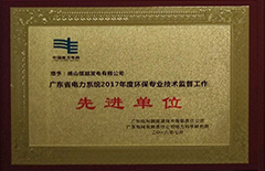 20187º糧ٻ񡰹㶫ʡϵͳ2017ȻרҵϵȽλ