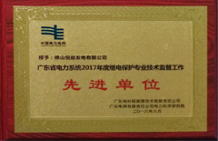 20188º糧ٻ񡰹㶫ʡϵͳ2017ȼ̵רҵϵȽλ