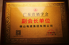 20191ʹųΪ㶫Ӫѧḱ᳤λ