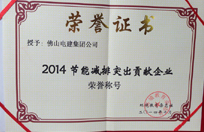 2014ܼͻТ˳ҵƺ