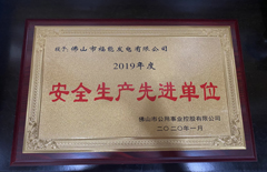 ܵ糧ٻ2019徲Ƚλƺ