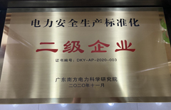 ܵ糧ٻ2020ȵ徲׼ҵ