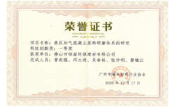 20201217ջĹ˾ٻǽҵЭƼ콱һȽ