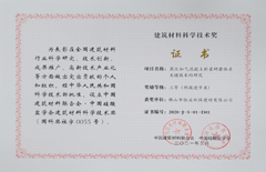 20213»Ĺ˾ٻ޽ϿѧսȽƼǰࣩ