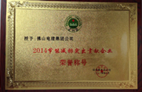 2014ܼͻТ˳ҵƺ