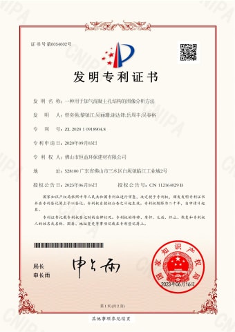 2023꣬616ջĹ˾÷רһڼ׽ṹͼҪ죩