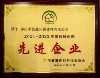 20233»Ĺ˾2021-2022ȿƼȽҵƺ