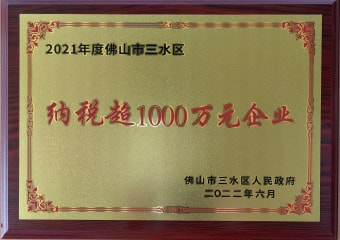 20226£Ļɽˮġ˰1000Ԫҵƺ
