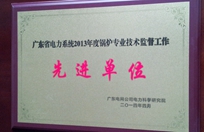 㶫ʡϵͳ2013ȹ¯ϵȽλ