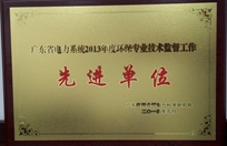 㶫ʡϵͳ2013ȻרҵϵȽλ