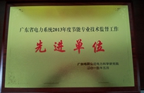㶫ʡϵͳ2013ȽרҵϵȽλ