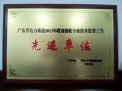 㶫ʡϵͳ2013ԶרҵϵȽλ